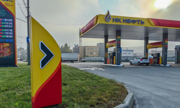 Wicepremier Rosji Mamy Moliwo Importowania Benzyny D2d111e, Biznes Fakty