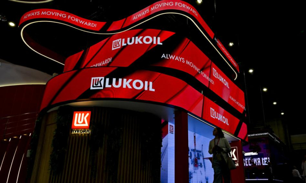 Prezydent Bugarii Zawetowa Ustaw O Przejciu Rafinerii Ukoila Dc14126, Biznes Fakty