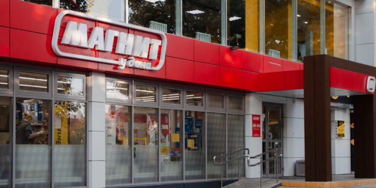 Rosyjskie media: żywnościowy potentat planuje ekspansję. Potencjalne wejście na Ukrainę. Rosyjskie media: żywnościowy potentat planuje ekspansję. Potencjalne wejście na Ukrainę.