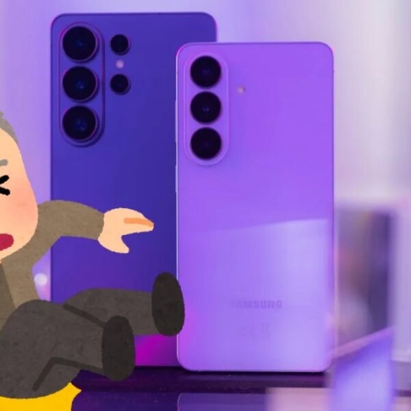 Galaxy S26 Ultra: Ekran jak nietoperz&hellip;