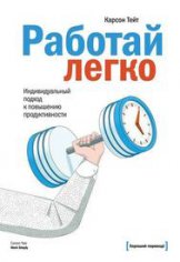 Jak świadomie kierować swoją uwagą?