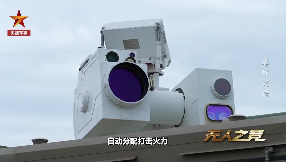 System obrony powietrznej - Guangjian-21A - Light Arrow-21A - laser alt