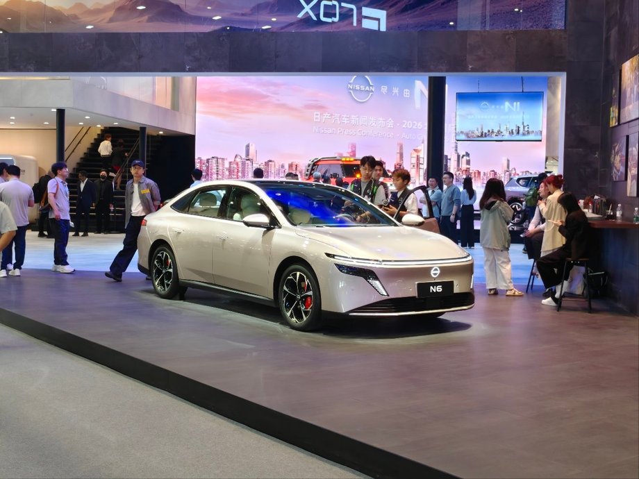 Auto China 2026