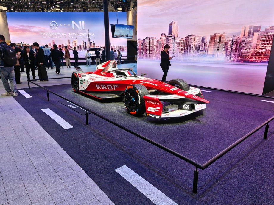 Auto China 2026