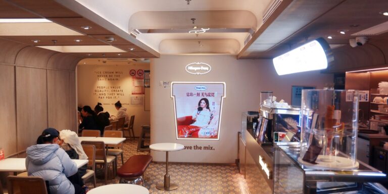 Chiny żegnają Häagen-Dazs: lokalni giganci lodowi zdobywają rynek